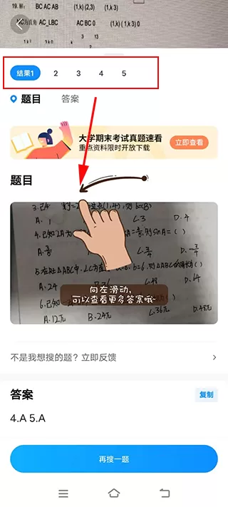 瓶颈问题最新版