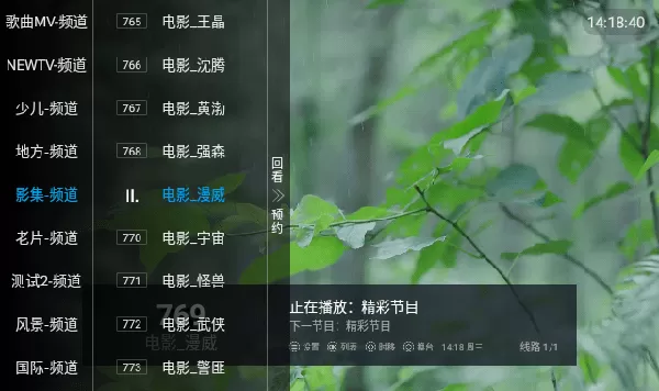 蜜芽tv跳转接口点击进入免费中文版
