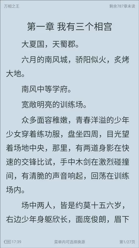 马云近几天出什么事了6000亿