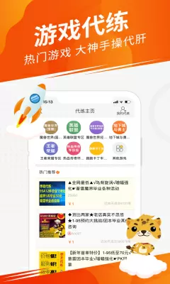 李佳琦怎么不直播了最新版