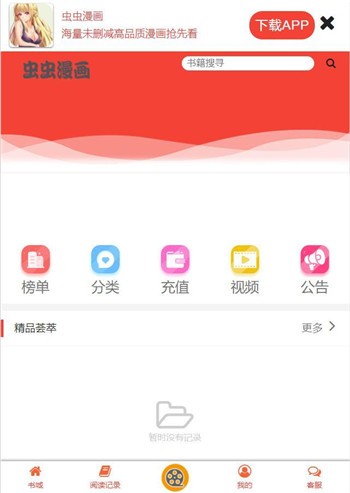 杨洋emoji回复中文版