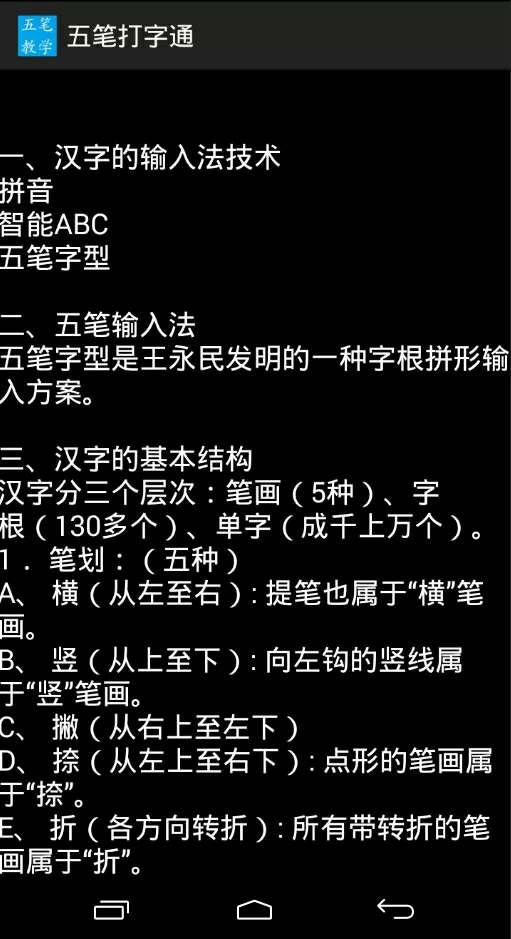 夜天子最新章节中文版