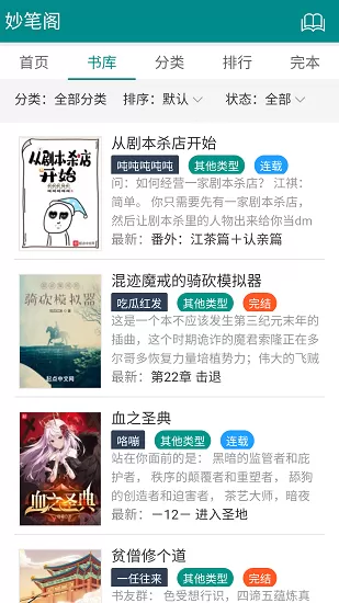 H漫无羞遮无删减漫画免费