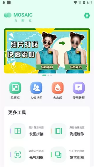 堵好了一滴也别流出来作文最新版