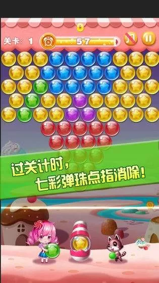 《深不可测》金银花露结局最新版