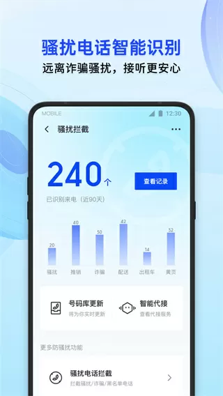 3个人换爱最新版