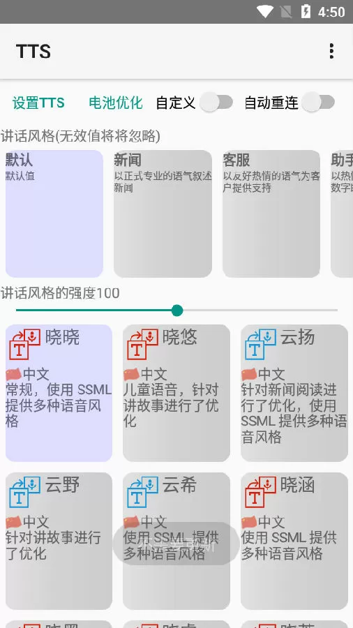 吕文华调任惠陶集团执行董事最新版