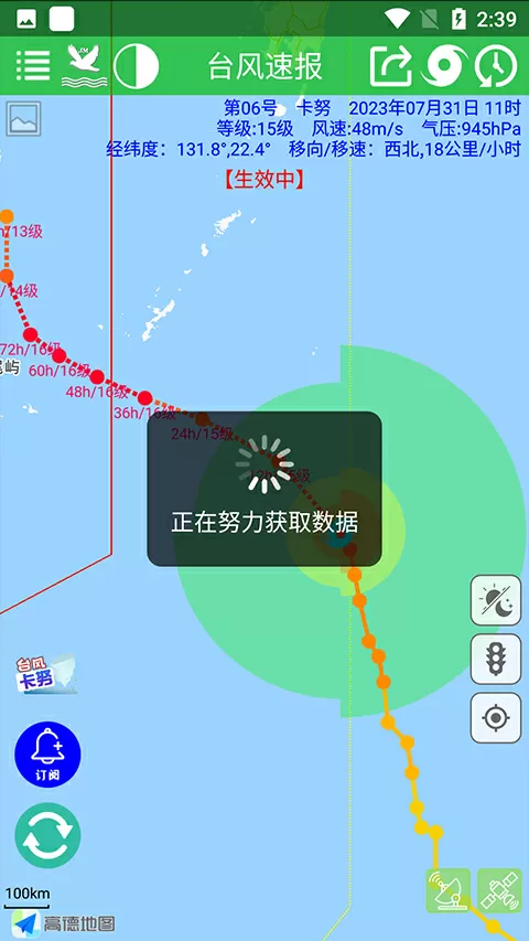 范冰冰短发造型出席活动中文版