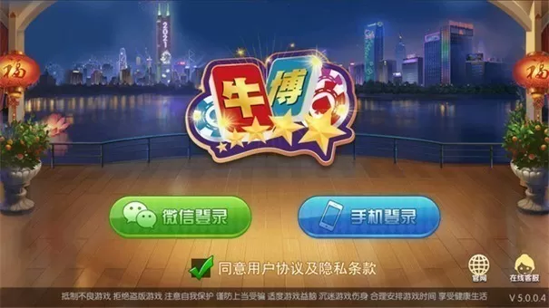 丝丝娱乐网最新版