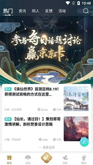 爵士舞之夜中文版