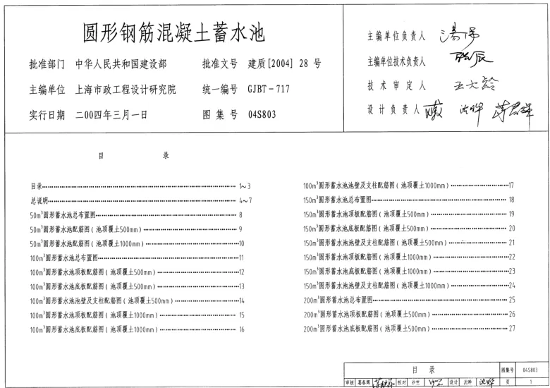 男人一定要会修电脑免费版