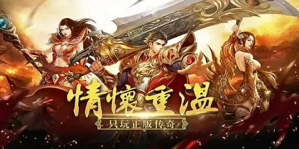 无敌的那么突然最新版