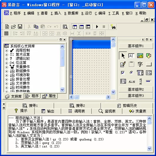 无头骑士异闻录13免费版