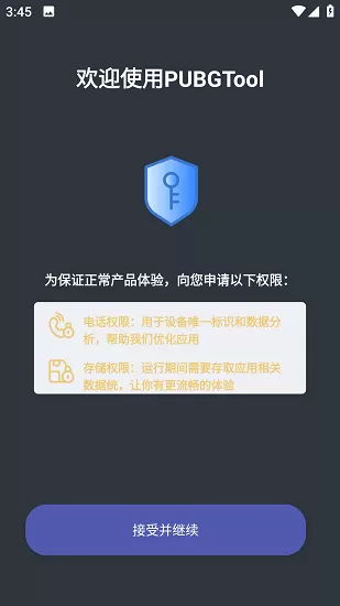 小东西几天没做怎么欠c了免费版