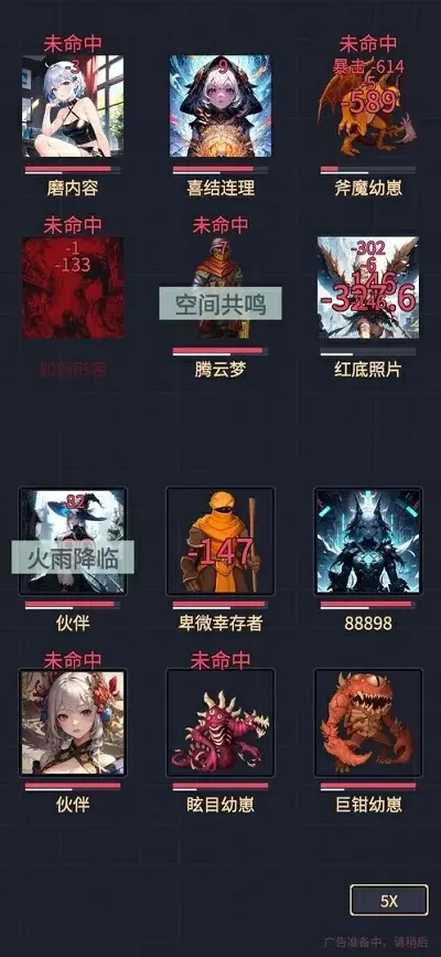 鬼才弃女之至尊魔瞳最新版