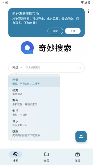 综合久久久久久久综合网影院免费版