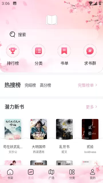 古力娜扎被睡图片中文版