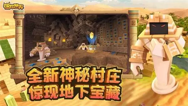 天降仙妻中文版