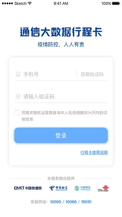 屈楚萧粉丝会解散中文版