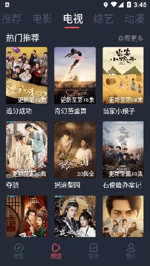 组词女生的胸口图片免费版