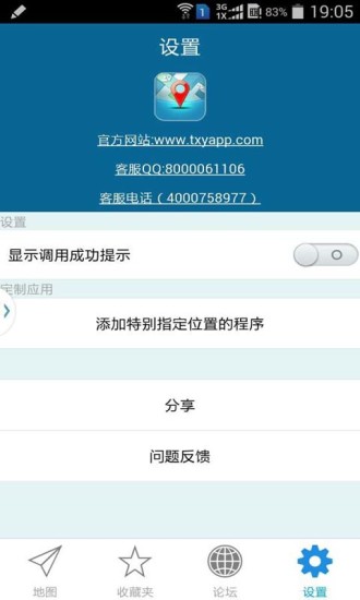 乐可全文番外txt百度免费笔趣阁无弹窗