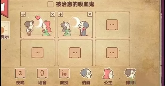 于月仙是谁中文版