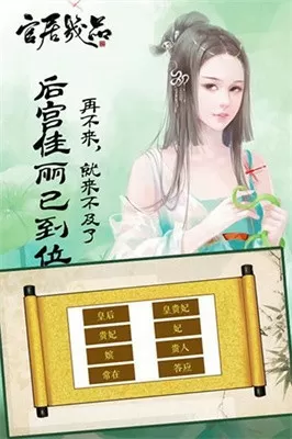 那些年我们一起追的女孩 小说免费版