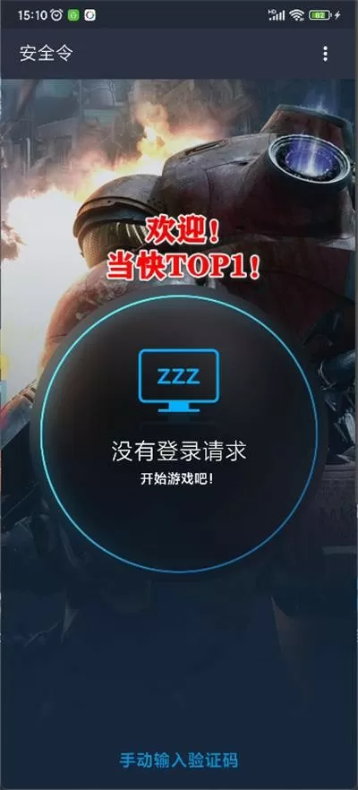 老师白妇少洁高老师43章中文版