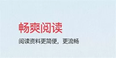 安徽省家长学校中文版