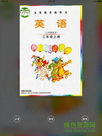黄色小说书中文版