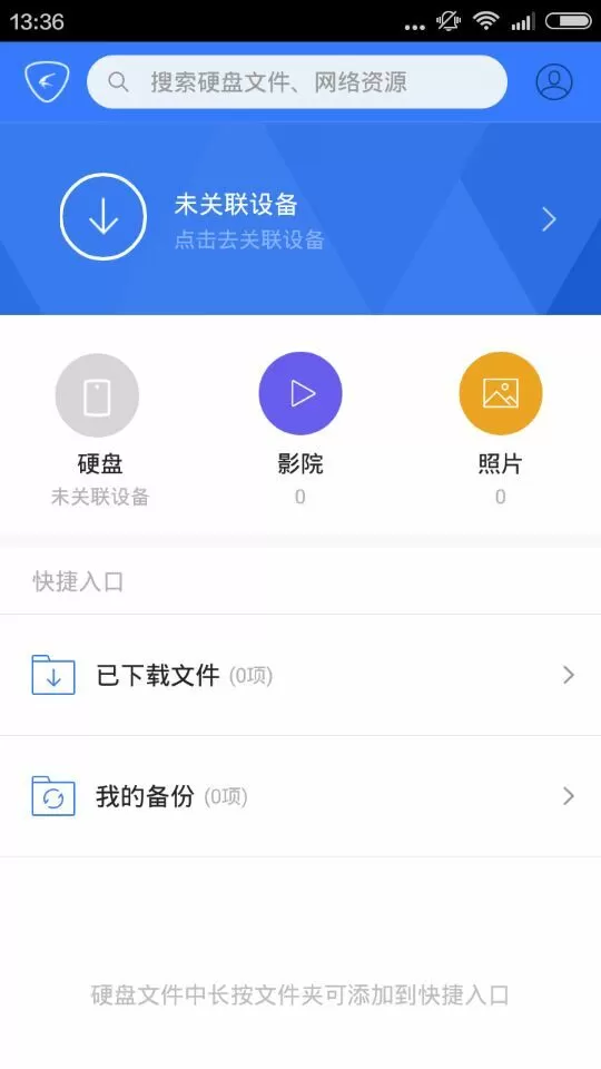 潘玮柏最新发型免费版