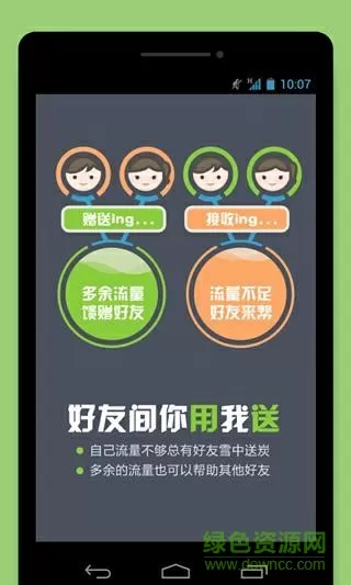 我在大学闯荡江湖最新版