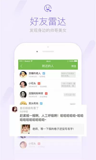 么公和我做了爱最新版