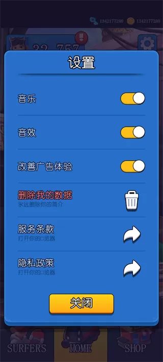 x战警天启下载