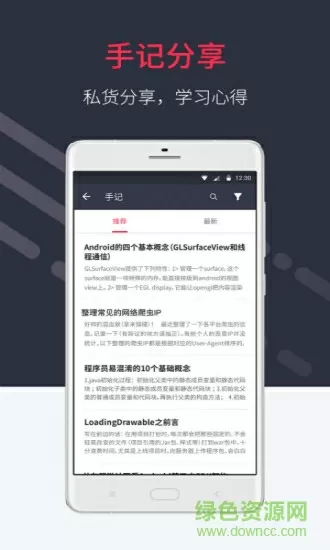 亲情会4最新版