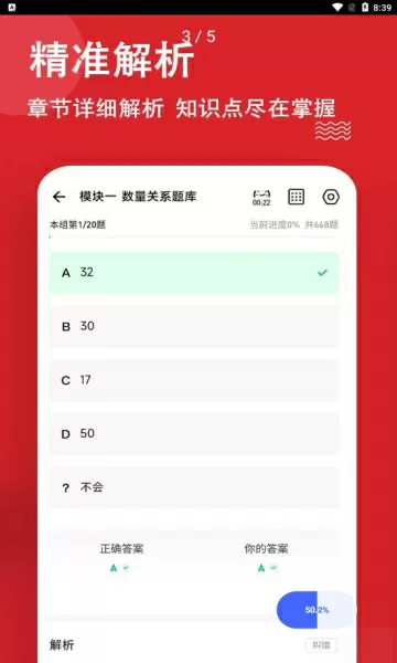 刘翔受伤中文版