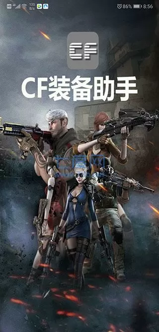 跟汉服小姐姐C了一天最新版