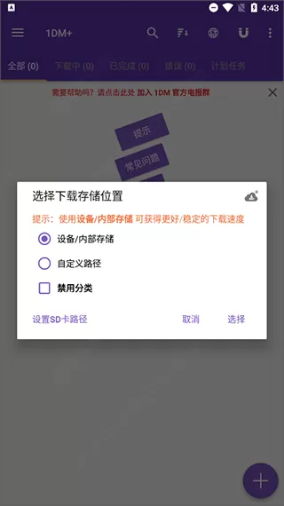 给个网站2020年能用的免费版