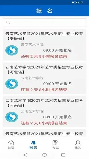 《深不可测》金银花露免费阅读