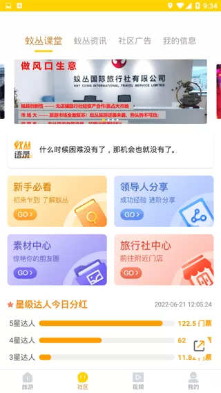 中国省市重新划分