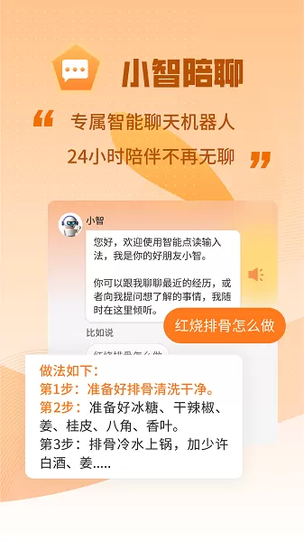 公交激战程晓柔