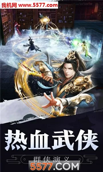 变形计2011中文版