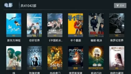 tvb颁奖礼2019中文版