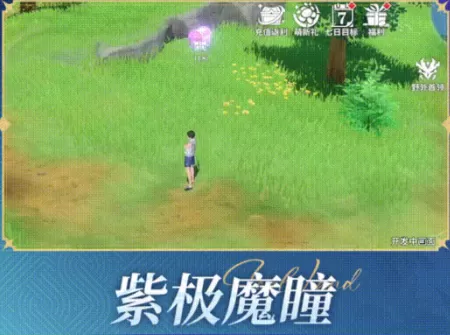 我不是一个稻草人免费版