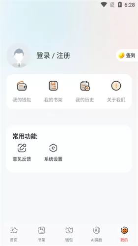 我的老公是冥王完整版全文免费阅读中文版