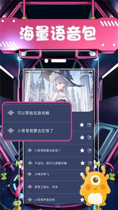 英雄无敌之三国最新版