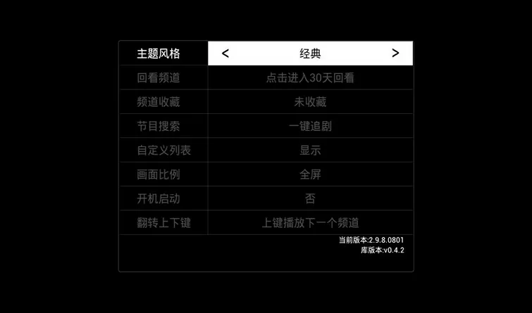 恶魔总裁的一夜禁爱中文版