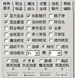 云旭阳最新版