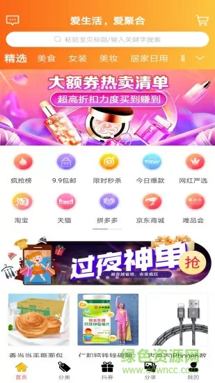 小柔在公厕被灌满jing液最新版