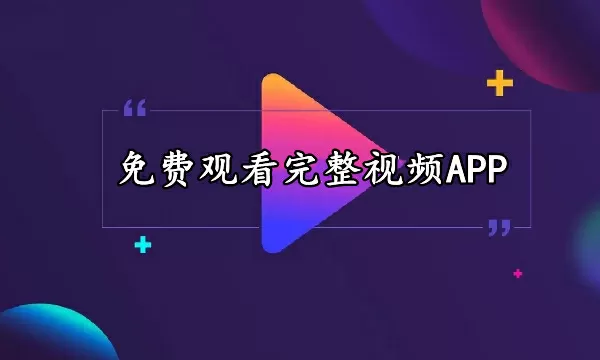 我愿重回汉唐免费版